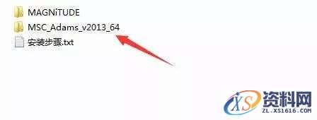 MSC_Adams_v2013_64bit软件下载,点击,安装,next,选择,变量,第16张