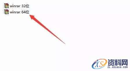 win8专业版32位软件下载,选择,文件,安装,第22张