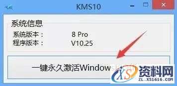 win8.1专业版64位软件下载,选择,文件,安装,第25张