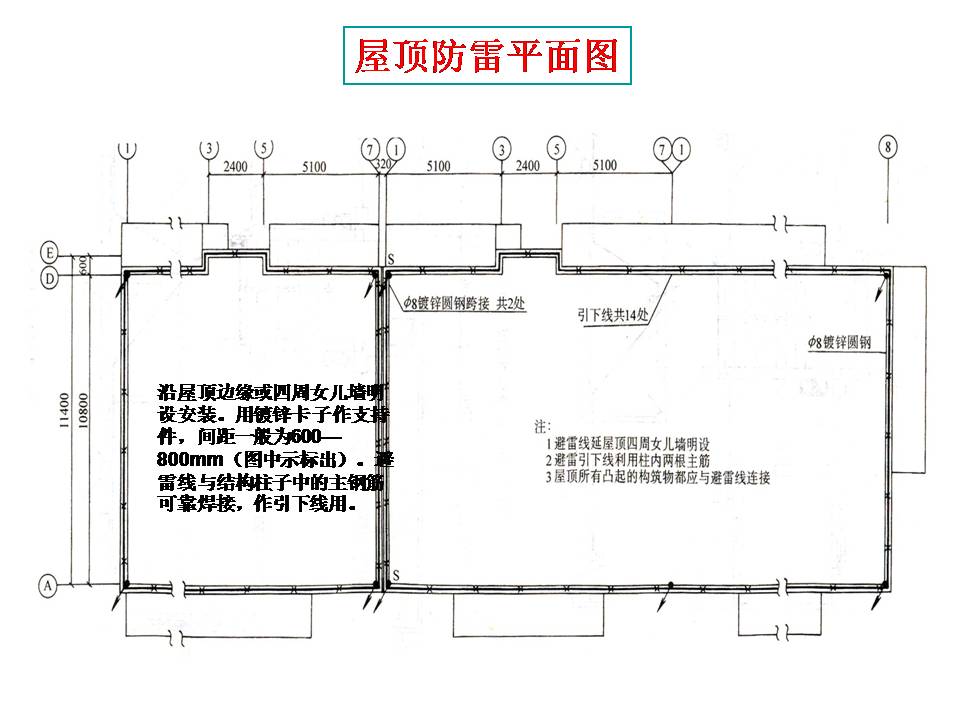 民宅电气线路安装图识读(图文教程),民宅电气线路安装图识读,安装,第12张