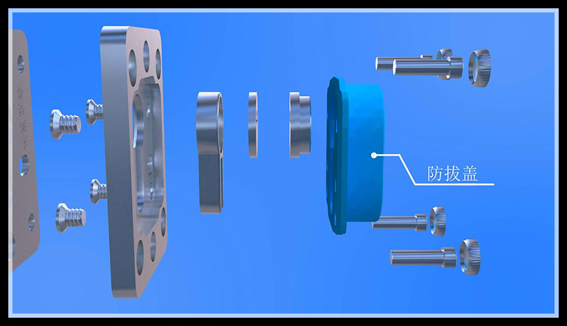 金点原子锁芯防护盖3D图解(图文教程),金点原子锁芯防护盖3D图解,图文,第9张