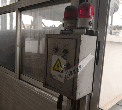 机械加工过程中的危险因素(图文教程),机械加工过程中的危险因素,要求,采用,一般,第14张