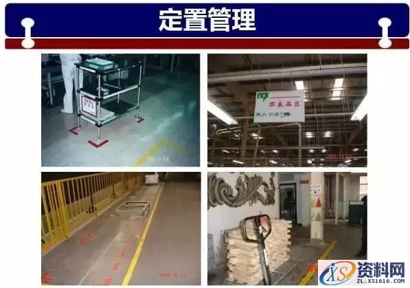 原来“车间标识”也是有讲究的(图文教程),原来“车间标识”也是有讲究的,图文,第36张