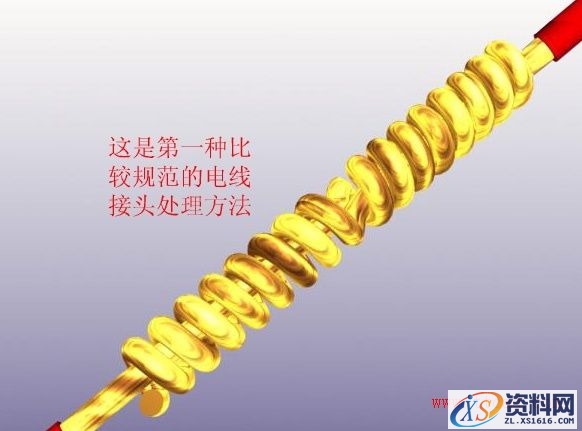 电线接头接法图解(图文教程),电线接头接法图解,要求,产品,设计,第3张