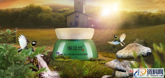 Photoshop制作漂亮的男士面膜产品海报教程(图文教程),Photoshop制作漂亮的男士面膜产品海报教程,产品,0.5,选择,第14张