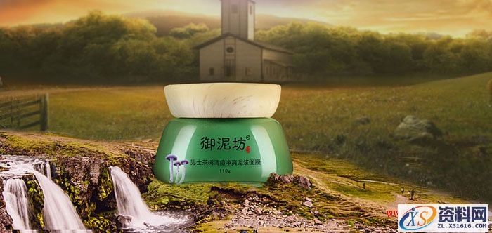 Photoshop制作漂亮的男士面膜产品海报教程(图文教程),Photoshop制作漂亮的男士面膜产品海报教程,产品,0.5,选择,第7张