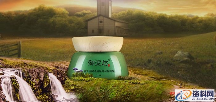 Photoshop制作漂亮的男士面膜产品海报教程(图文教程),Photoshop制作漂亮的男士面膜产品海报教程,产品,0.5,选择,第9张