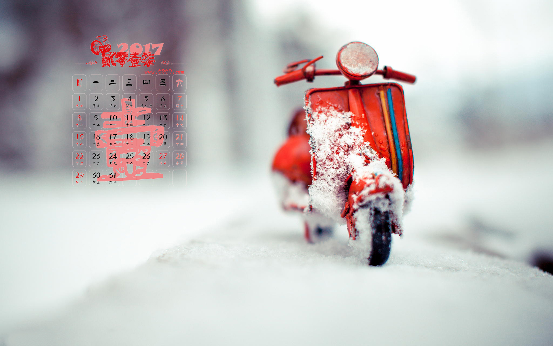 2017年日历可爱唯美图片高清图片(图文教程),2017年1月日历可爱唯美图片高清壁纸,图片,第7张