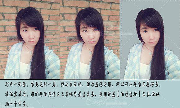 PS结合SAI把小女孩的图片转成漂亮的仿手绘效果教程(图文教程) ...,PS结合SAI把小女孩的图片转成漂亮的仿手绘效果教程,选择,什么,完成,第3张