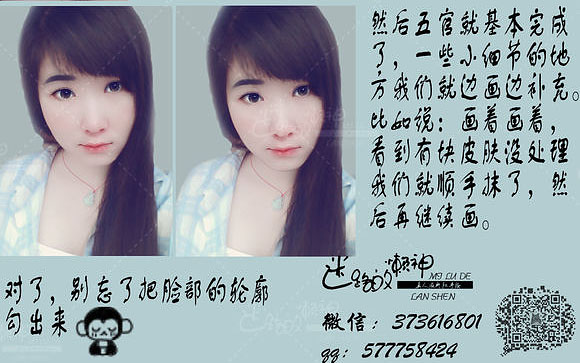 PS结合SAI把小女孩的图片转成漂亮的仿手绘效果教程(图文教程) ...,PS结合SAI把小女孩的图片转成漂亮的仿手绘效果教程,选择,什么,完成,第10张