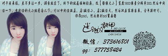 PS结合SAI把小女孩的图片转成漂亮的仿手绘效果教程(图文教程) ...,PS结合SAI把小女孩的图片转成漂亮的仿手绘效果教程,选择,什么,完成,第6张