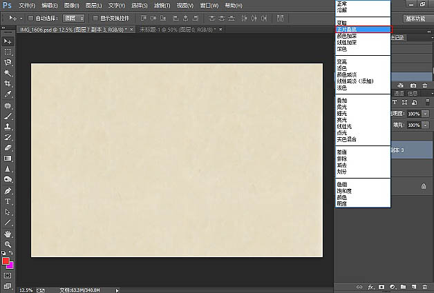Photoshop快速制作中国风古典园林人物图片教程(图文教程),Photoshop快速制作中国风古典园林人物图片教程,选择,这个,什么,第4张
