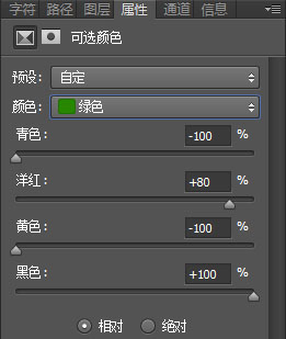 Photoshop快速制作中国风古典园林人物图片教程(图文教程),Photoshop快速制作中国风古典园林人物图片教程,选择,这个,什么,第8张