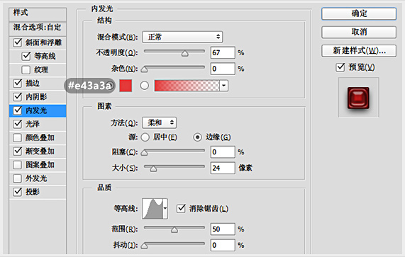 在Photoshop中制作血腥恐怖字体效果(图文教程),20150309_1933,设计,文件,选择,第12张