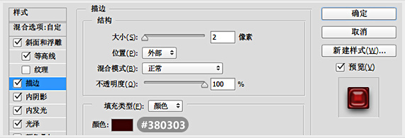 在Photoshop中制作血腥恐怖字体效果(图文教程),20150309_1931,设计,文件,选择,第10张