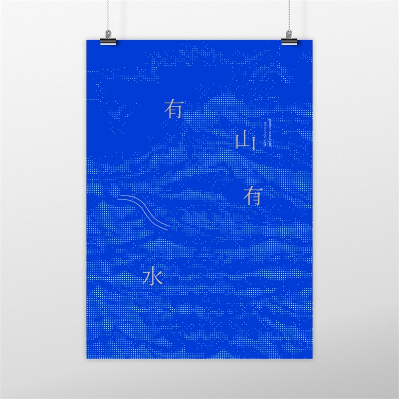 如何设计一张高品位高水准的海报？(图文教程),uisdc-haibao-201610282,设计,选择,这个,第2张