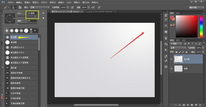 手把手教你绘制光影巧妙的3D精灵球(图文教程),swxf201608161,采用,设计,结构,第3张