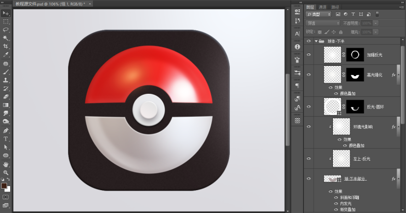 手把手教你绘制光影巧妙的3D精灵球(图文教程),swxf2016081636,采用,设计,结构,第38张
