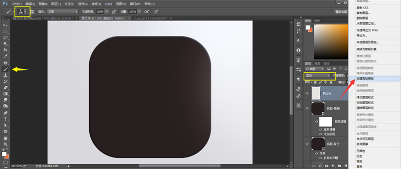 手把手教你绘制光影巧妙的3D精灵球(图文教程),swxf201608166,采用,设计,结构,第8张