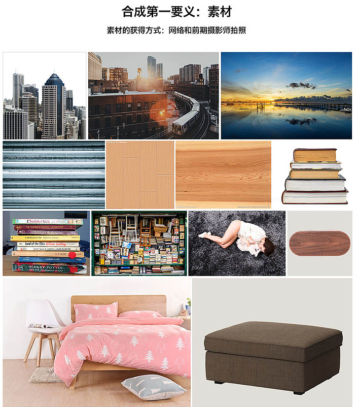 Photoshop合成温馨的家居主题海报教程(图文教程),Photoshop合成温馨的家居主题海报教程,产品,进行,第3张