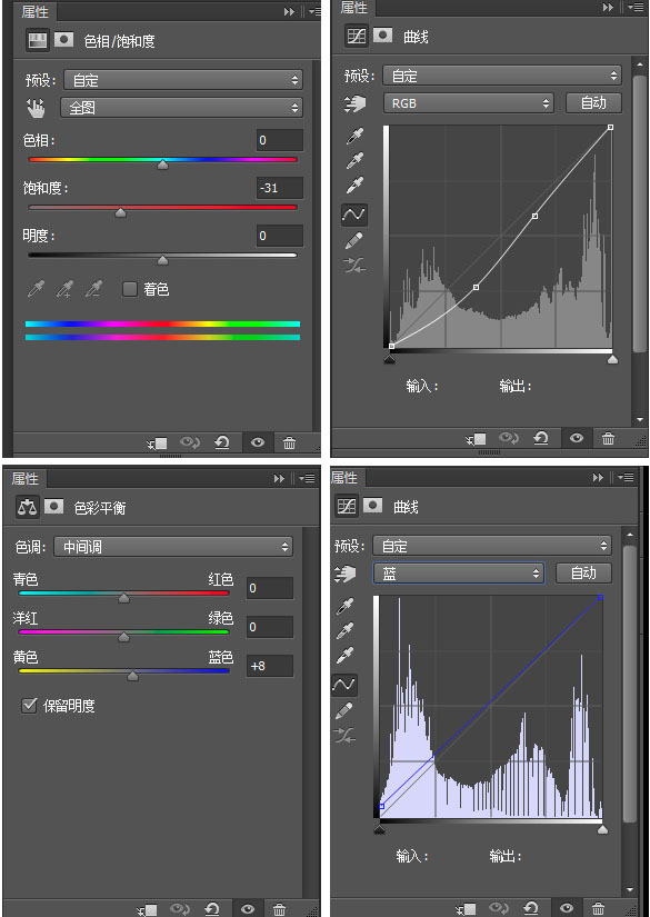 Photoshop精修带眼镜的人像教程(图文教程),Photoshop精修带眼镜的人像教程,产品,选择,这个,第14张