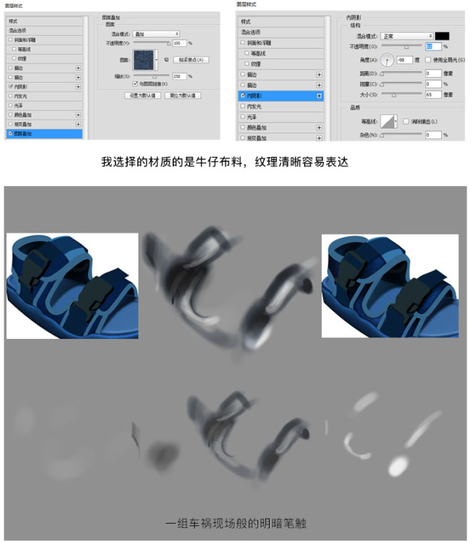 Photoshop制作一双厚实的凉鞋(图文教程),Photoshop制作一双厚实的凉鞋,结构,完成,角度,第17张
