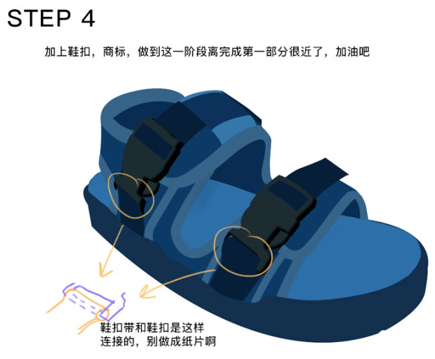 Photoshop制作一双厚实的凉鞋(图文教程),Photoshop制作一双厚实的凉鞋,结构,完成,角度,第9张