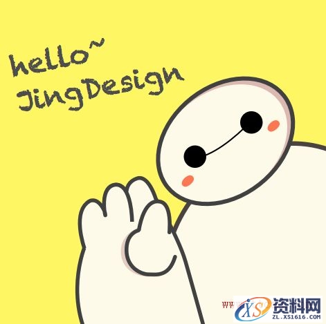 手把手教你用Sketch绘制萌萌哒的大白(图文教程),手把手教你用Sketch绘制萌萌哒的大白,文件,选择,这个,第15张