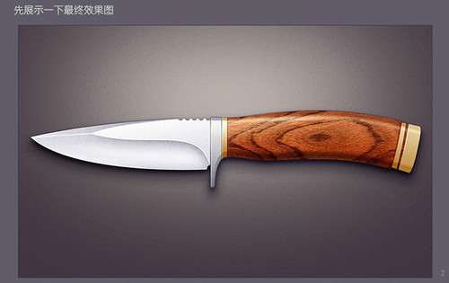 PS进阶教程！30分钟拟物图标速成记之直刀篇(图文教程),PS进阶教程！30分钟拟物图标速成记之直刀篇,设计,结构,文件,第1张