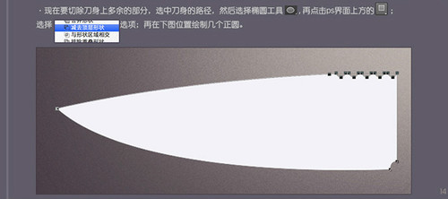 PS进阶教程！30分钟拟物图标速成记之直刀篇(图文教程),PS进阶教程！30分钟拟物图标速成记之直刀篇,设计,结构,文件,第13张