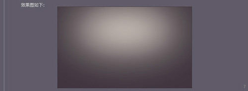 PS进阶教程！30分钟拟物图标速成记之直刀篇(图文教程),PS进阶教程！30分钟拟物图标速成记之直刀篇,设计,结构,文件,第6张