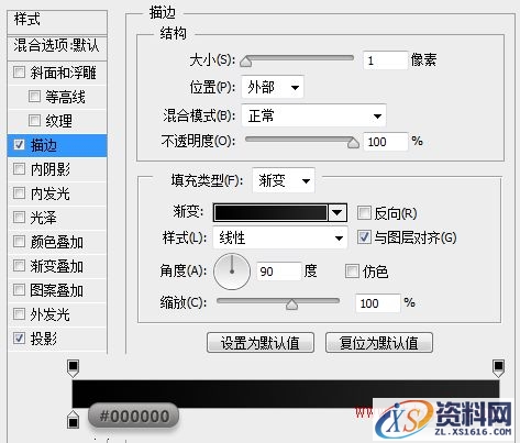 PS教程！手把手教你绘制精致写实的笔记本图标(图文教程),PS教程！手把手教你绘制精致写实的笔记本图标,选择,这个,形状,第16张