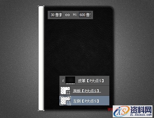 PS教程！手把手教你绘制精致写实的笔记本图标(图文教程),PS教程！手把手教你绘制精致写实的笔记本图标,选择,这个,形状,第18张