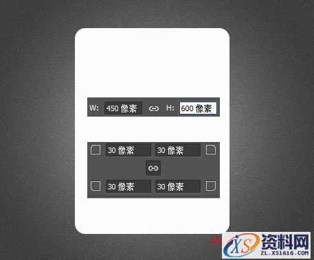PS教程！手把手教你绘制精致写实的笔记本图标(图文教程),PS教程！手把手教你绘制精致写实的笔记本图标,选择,这个,形状,第7张
