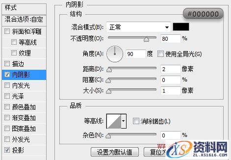 PS教程！手把手教你绘制精致写实的笔记本图标(图文教程),PS教程！手把手教你绘制精致写实的笔记本图标,选择,这个,形状,第38张