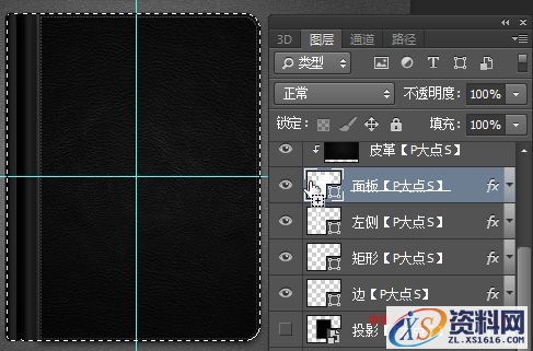 PS教程！手把手教你绘制精致写实的笔记本图标(图文教程),PS教程！手把手教你绘制精致写实的笔记本图标,选择,这个,形状,第32张