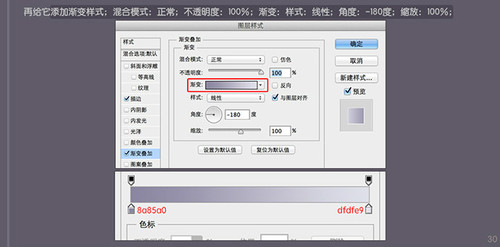 PS进阶教程！30分钟拟物图标速成记之直刀篇(图文教程),PS进阶教程！30分钟拟物图标速成记之直刀篇,设计,结构,文件,第29张