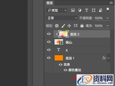 7个资深设计师常用的PS实用技巧(图文教程),ztxs2016081114,要求,设计,一般,第20张