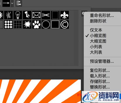7个资深设计师常用的PS实用技巧(图文教程),ztxs2016081110,要求,设计,一般,第16张