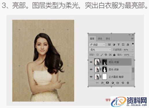Photoshop把美女图片转为素雅的工笔画效果教程(图文教程),Photoshop把美女图片转为素雅的工笔画效果教程,文件,完成,进行,第9张