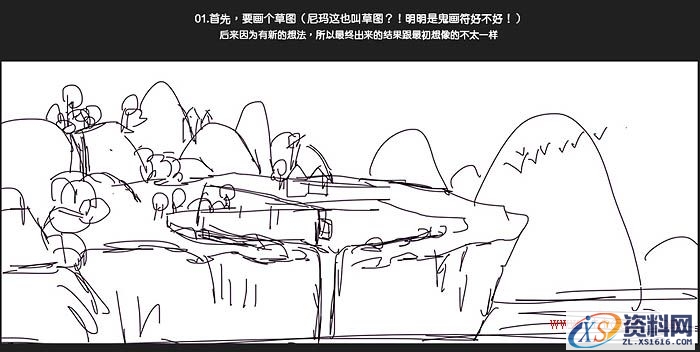 Photoshop制作魔幻风格化妆品海报教程(图文教程),Photoshop制作魔幻风格化妆品海报教程,产品,文件,这个,第5张