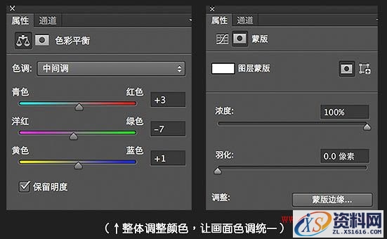 Photoshop制作魔幻风格化妆品海报教程(图文教程),Photoshop制作魔幻风格化妆品海报教程,产品,文件,这个,第12张