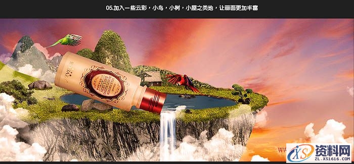 Photoshop制作魔幻风格化妆品海报教程(图文教程),Photoshop制作魔幻风格化妆品海报教程,产品,文件,这个,第10张