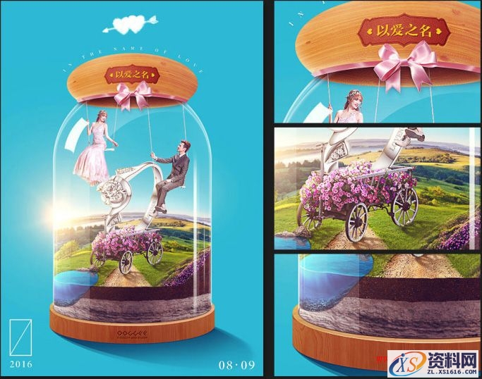 Photoshop制作浪漫的超现实情人节海报教程(图文教程),Photoshop制作浪漫的超现实情人节海报教程,产品,步骤,角度,第1张