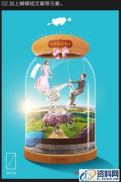 Photoshop制作浪漫的超现实情人节海报教程(图文教程),Photoshop制作浪漫的超现实情人节海报教程,产品,步骤,角度,第40张