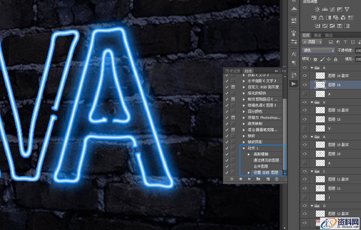 教你打造效果超逼真的动态闪烁霓虹灯(图文教程),nhd2015012510,要求,一般,选择,第24张