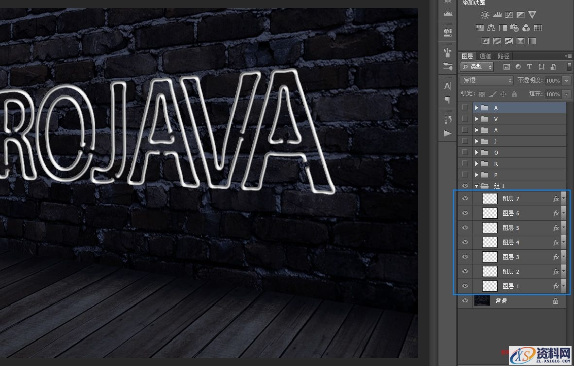 教你打造效果超逼真的动态闪烁霓虹灯(图文教程),nhd2015012513,要求,一般,选择,第22张