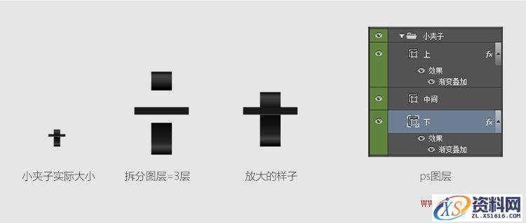 教你打造酷炫的荧光灯字体效果(图文教程),42tg20151012,设计,一般,选择,第42张
