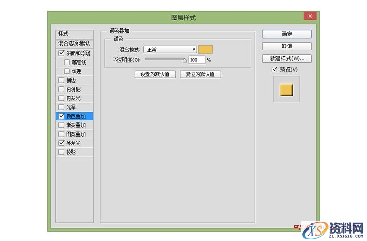教你打造酷炫的荧光灯字体效果(图文教程),10tg20151012,设计,一般,选择,第10张