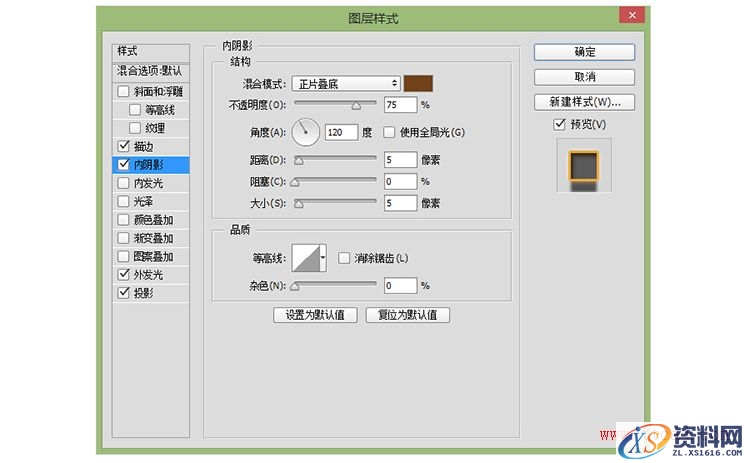 教你打造酷炫的荧光灯字体效果(图文教程),23tg20151012,设计,一般,选择,第25张